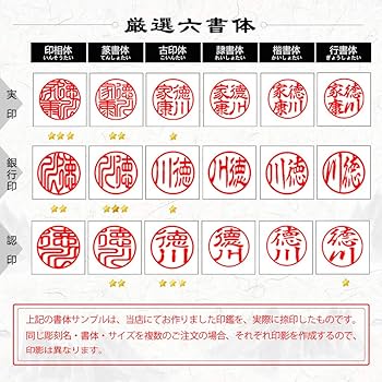 琥珀 オーダー印鑑 3点ハンコセット 牛もみ皮ケース付き（ 鶴亀ケース ） 琥珀印鑑 3点セット 牛もみ皮ケース付き アンバー ハンコ（ 鶴亀